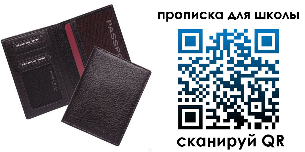 временная прописка в Нижегородской области