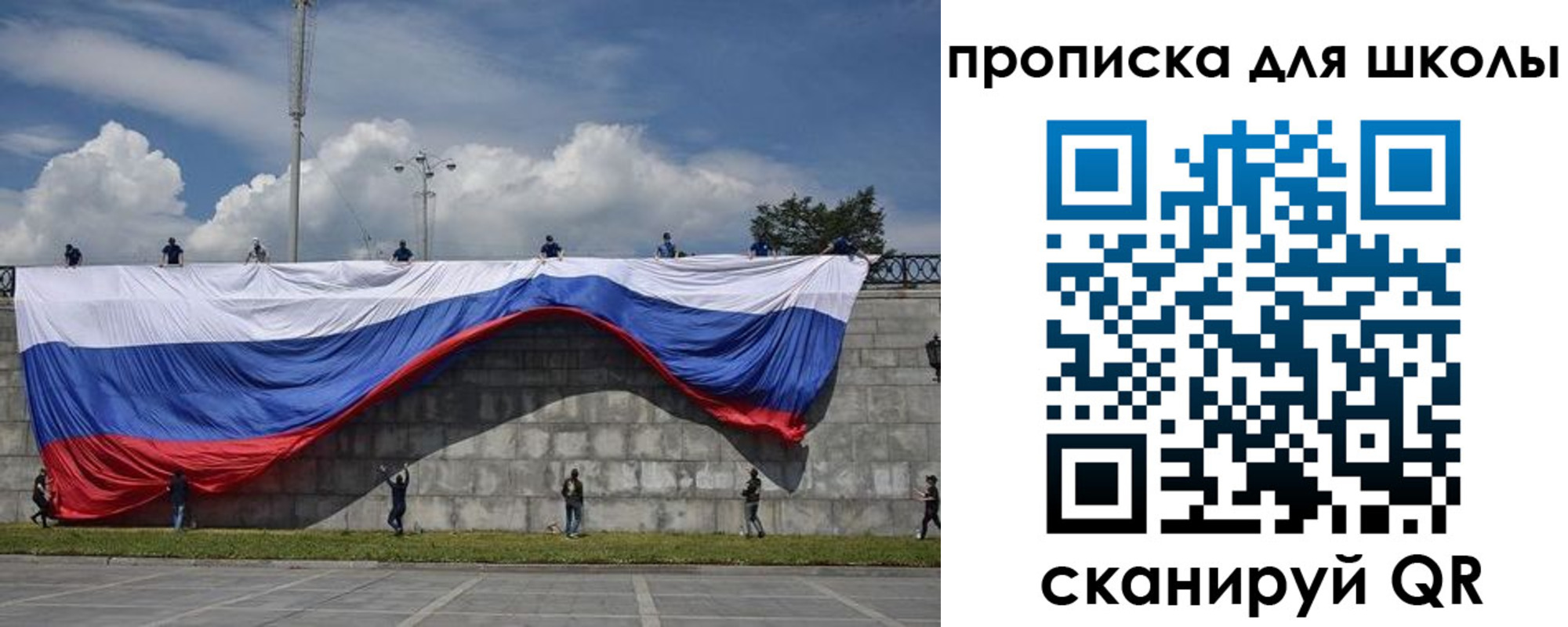регистрация для дет. сада в Нижегородской области