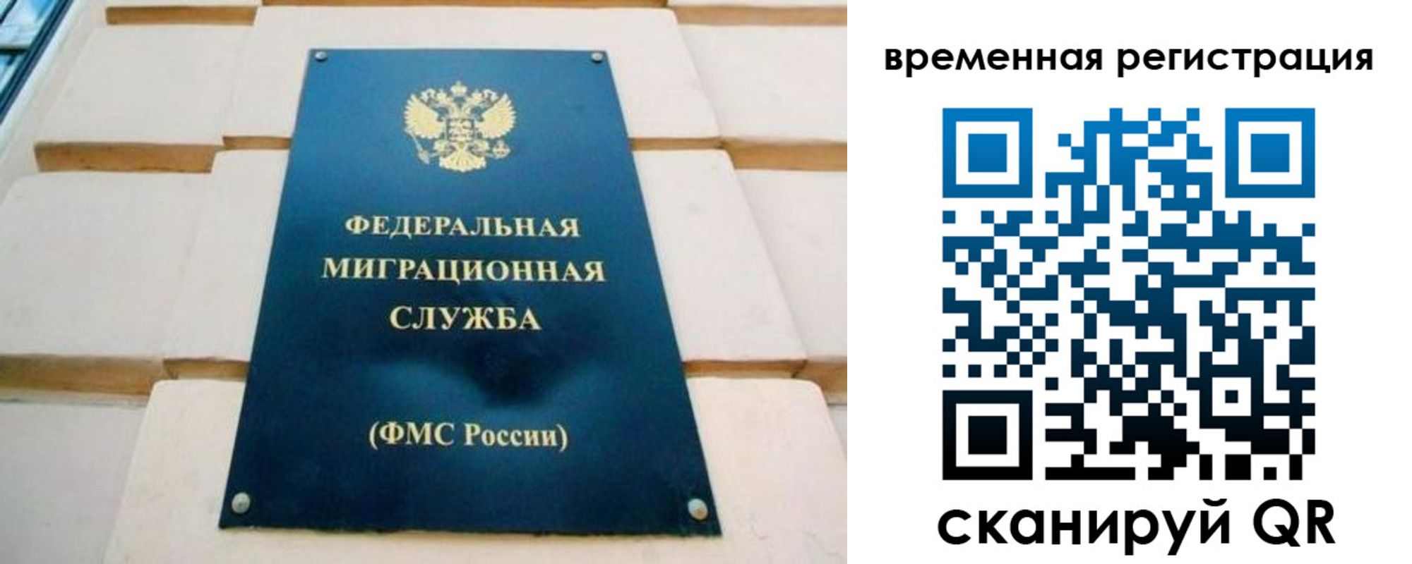 прописка гарантия в Нижегородской области
