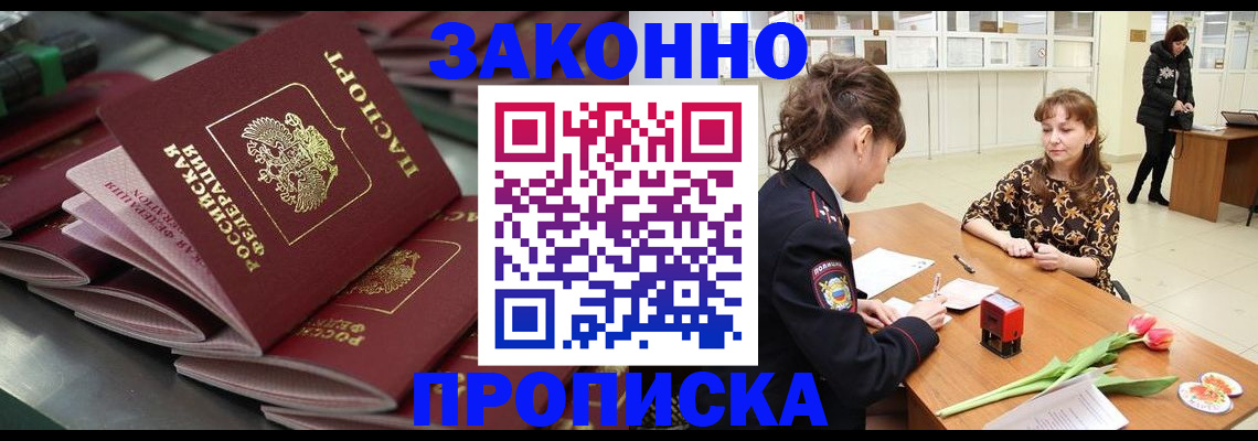 найти адрес прописки в Нижегородской области